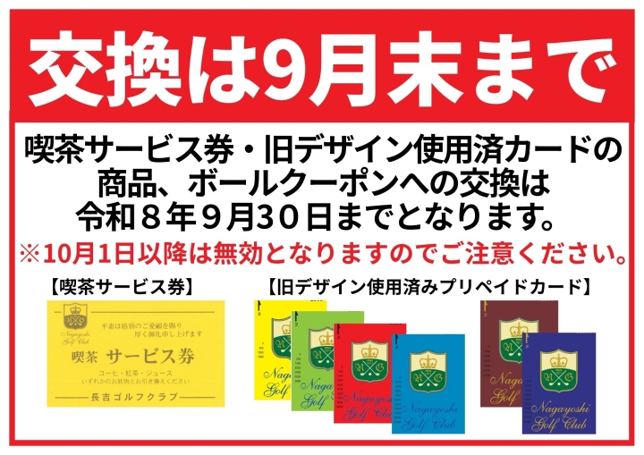 クリックすると拡大します