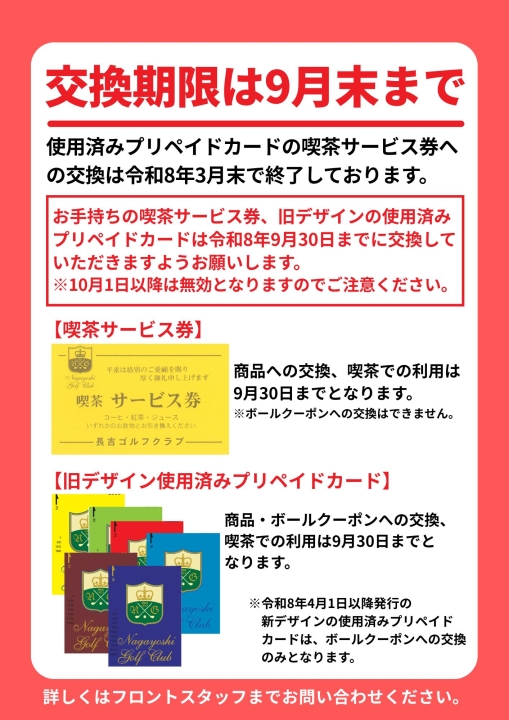 クリックすると拡大します