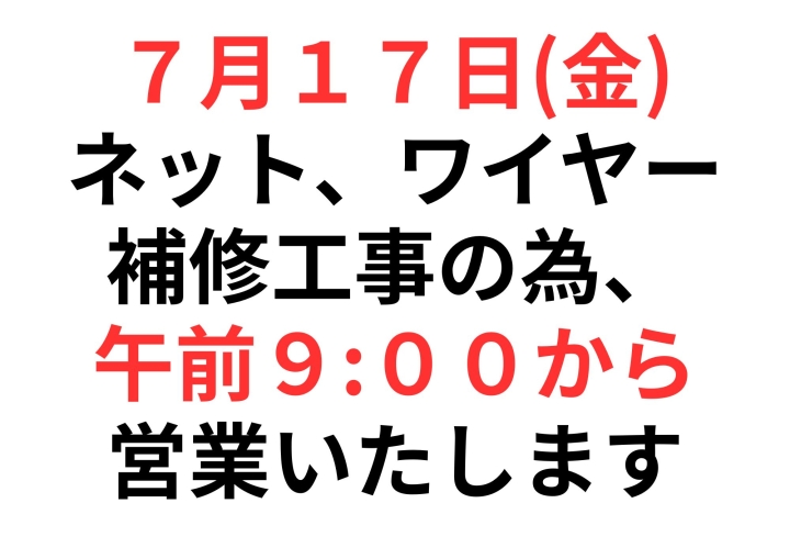 クリックすると拡大します