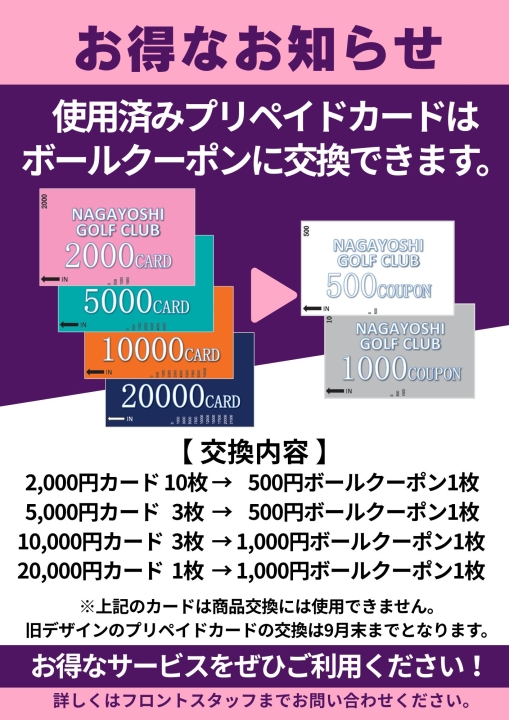 クリックすると拡大します