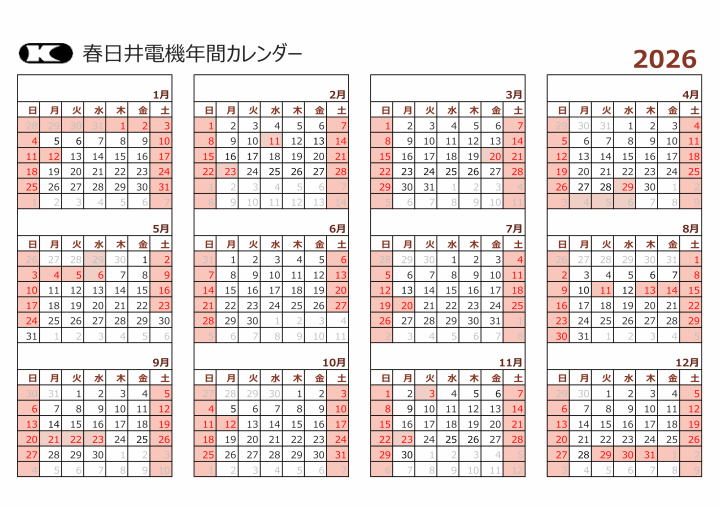 クリックすると拡大します