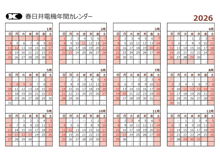 クリックすると拡大します