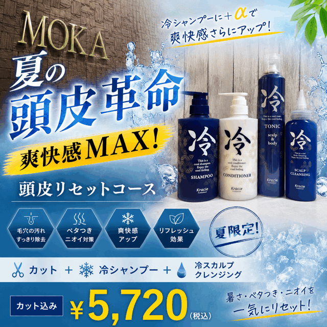 クリックすると拡大します