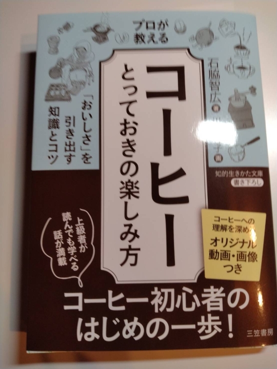 クリックすると拡大します