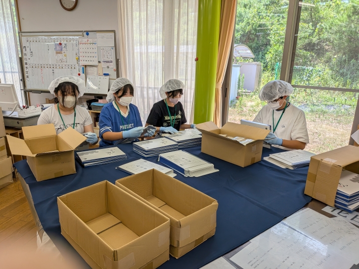 クリックすると拡大します