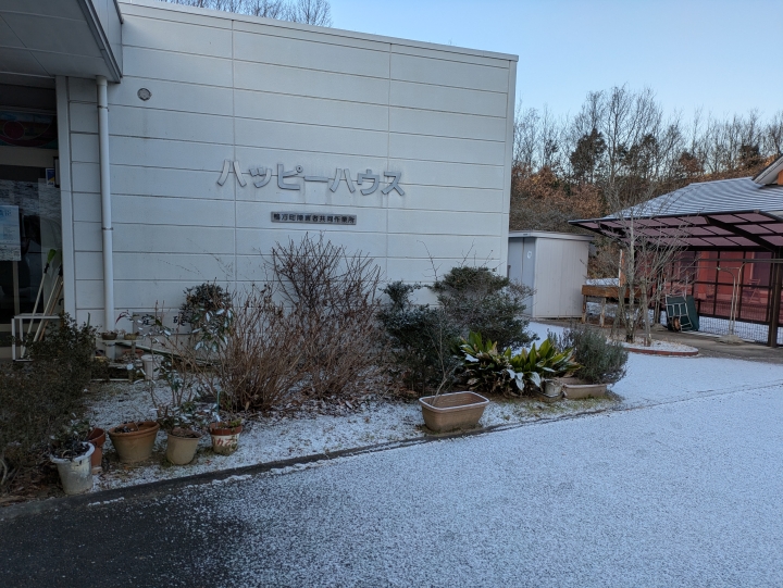 クリックすると拡大します