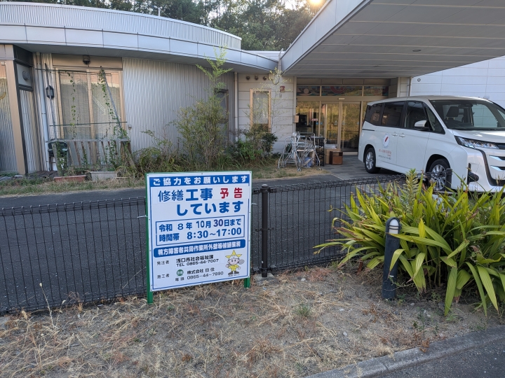 クリックすると拡大します