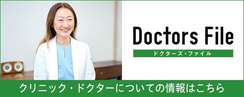 横浜市金沢区六浦皮ふ科