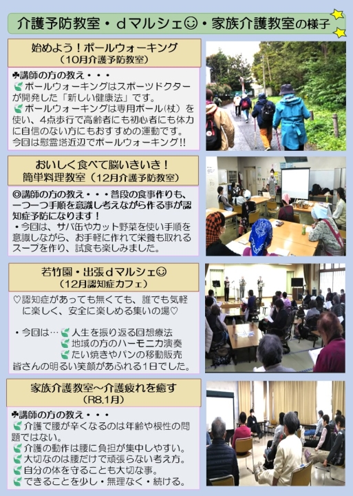 クリックすると拡大します