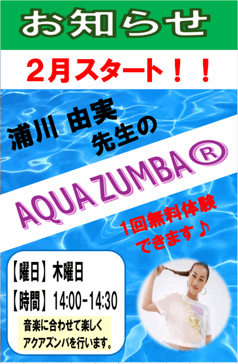 クリックすると拡大します