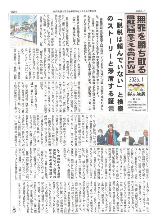 クリックすると拡大します