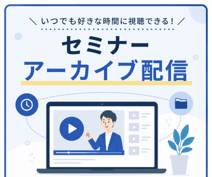 クリックすると拡大します