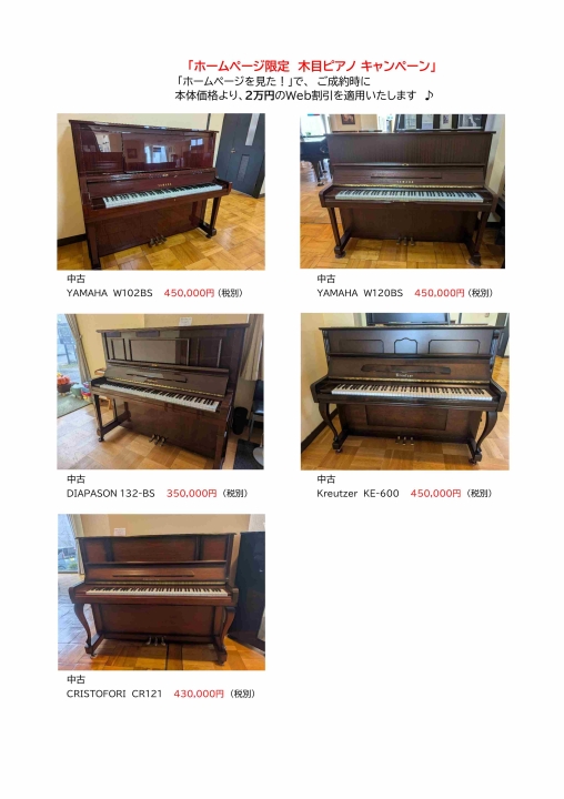 クリックすると拡大します