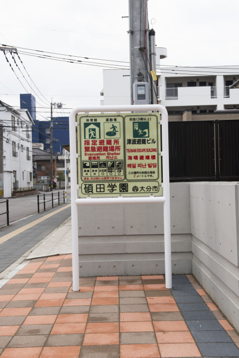 クリックすると拡大します