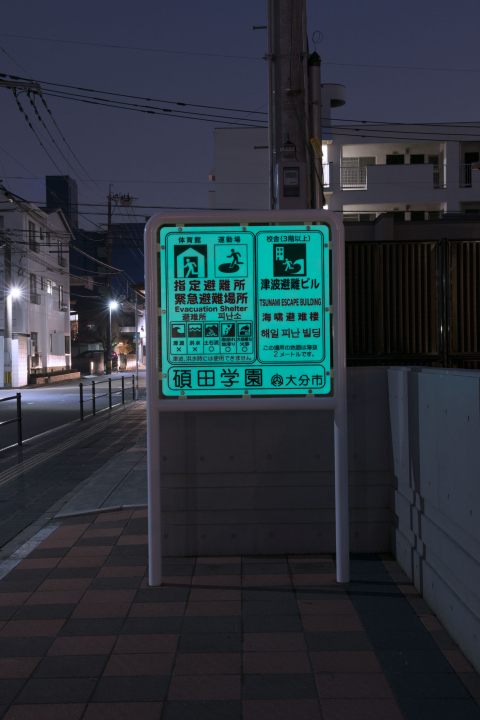 クリックすると拡大します