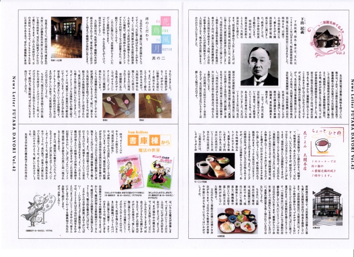 クリックすると拡大します