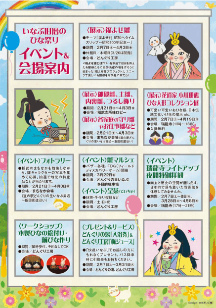 クリックすると拡大します