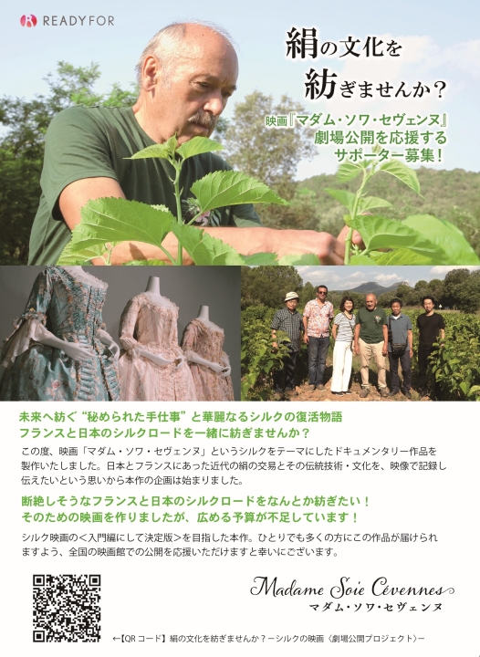 クリックすると拡大します