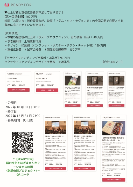 クリックすると拡大します