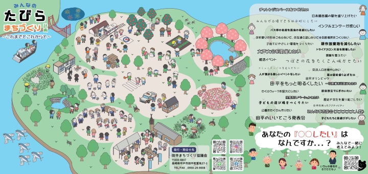 クリックすると拡大します