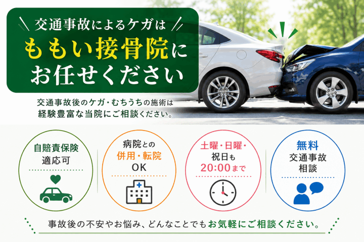 クリックすると拡大します