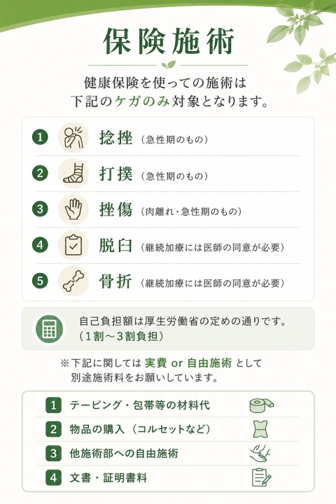 クリックすると拡大します