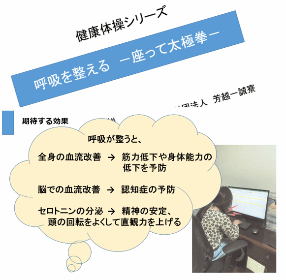 クリックすると拡大します