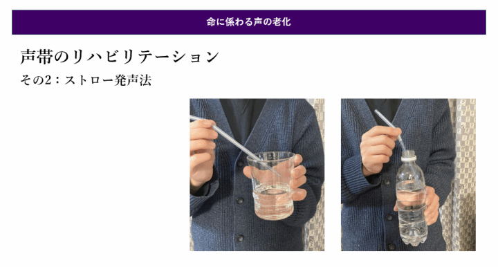 クリックすると拡大します
