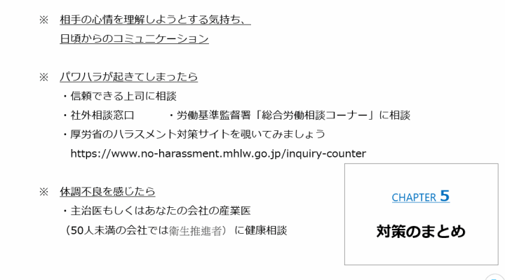 クリックすると拡大します