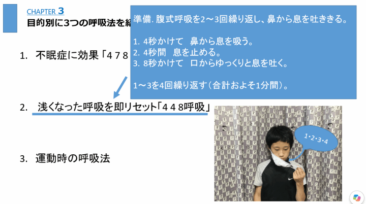 クリックすると拡大します