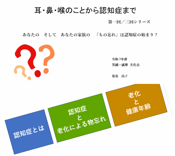 クリックすると拡大します