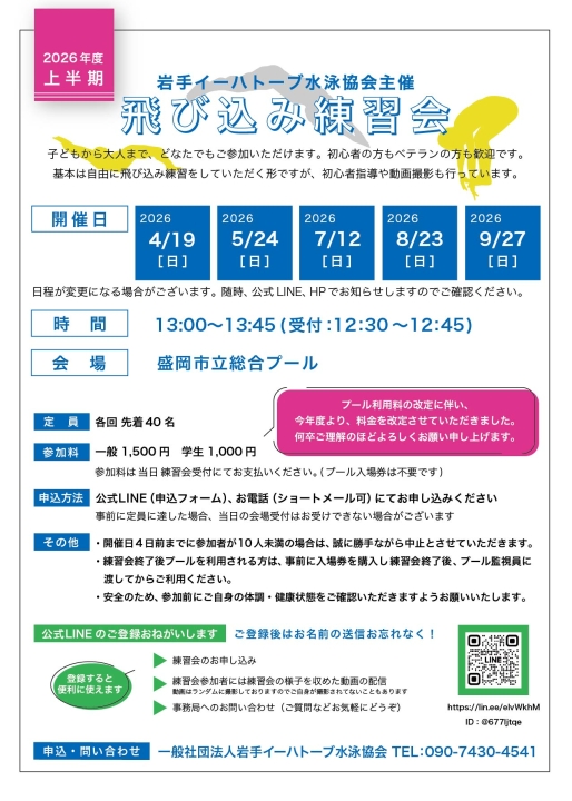 クリックすると拡大します