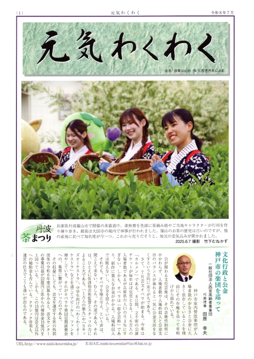 クリックすると拡大します