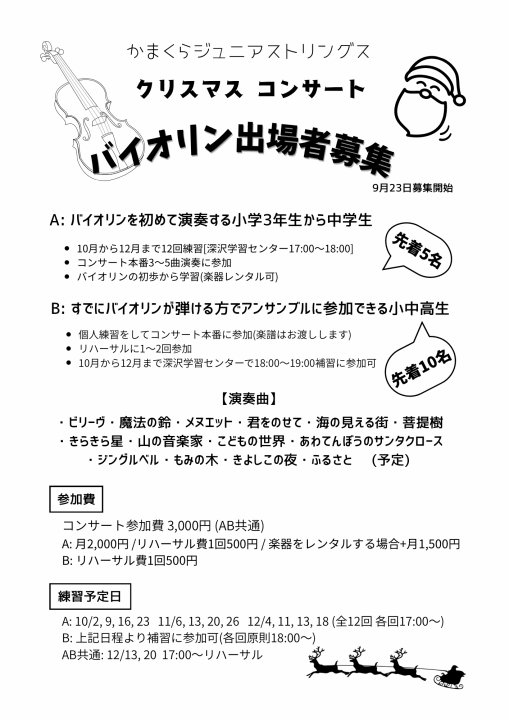 クリックすると拡大します