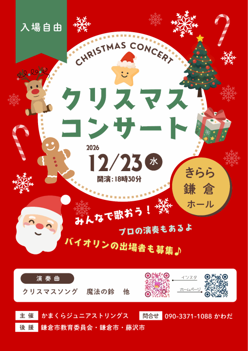 クリックすると拡大します
