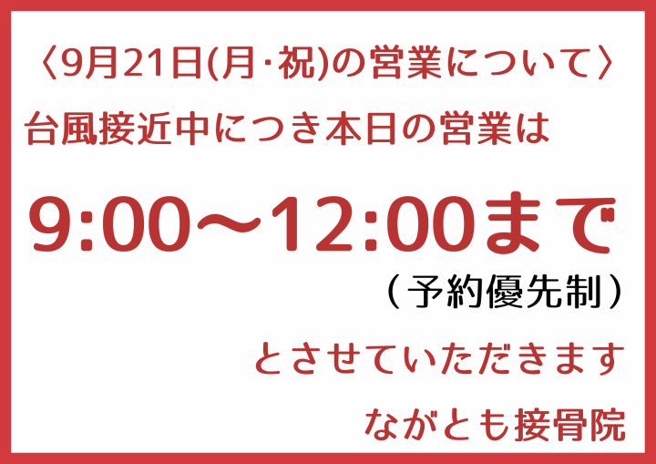 クリックすると拡大します