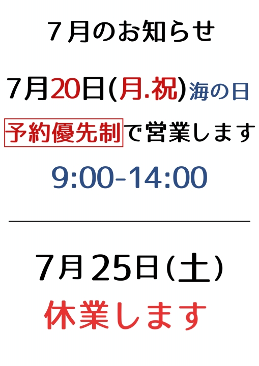 クリックすると拡大します