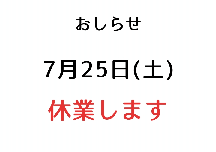 クリックすると拡大します