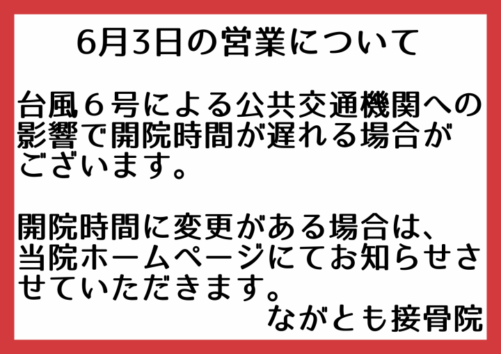 クリックすると拡大します