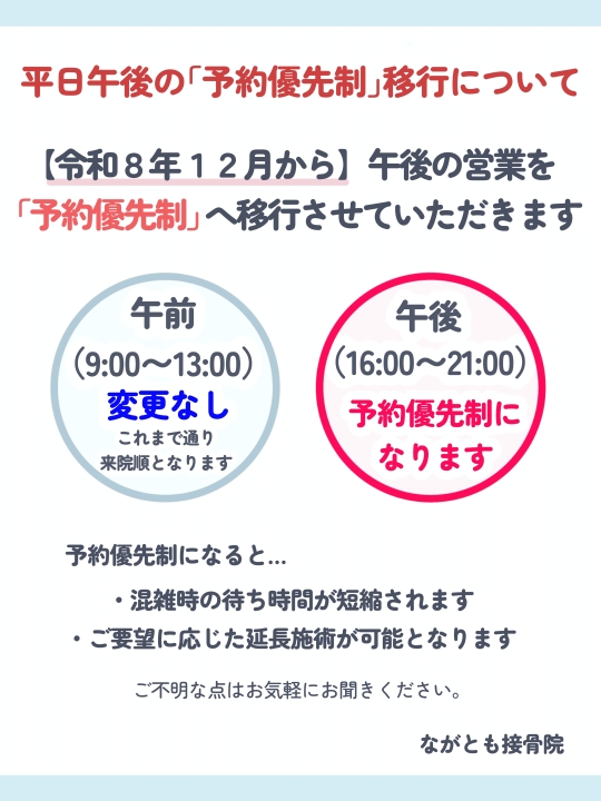 クリックすると拡大します