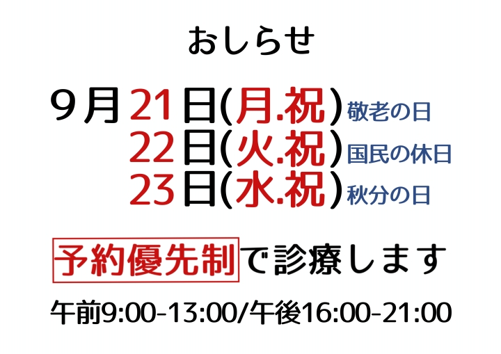 クリックすると拡大します