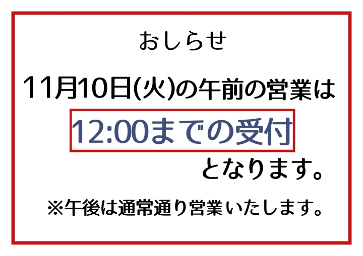クリックすると拡大します