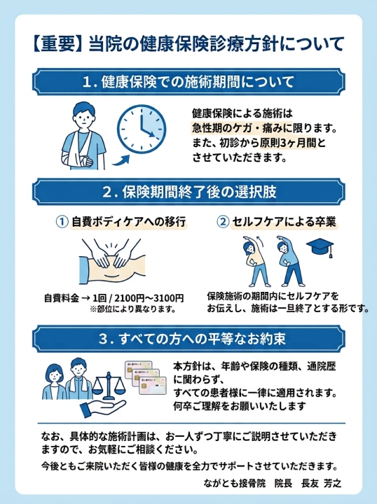 クリックすると拡大します