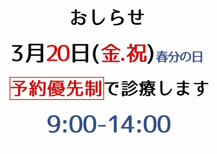 クリックすると拡大します