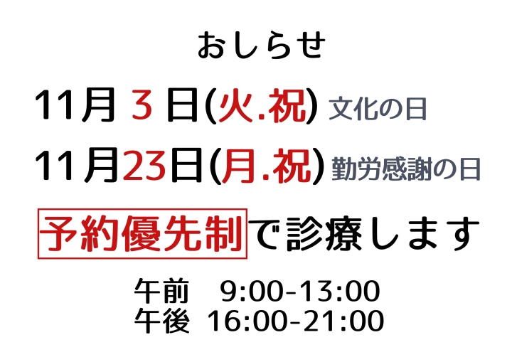 クリックすると拡大します