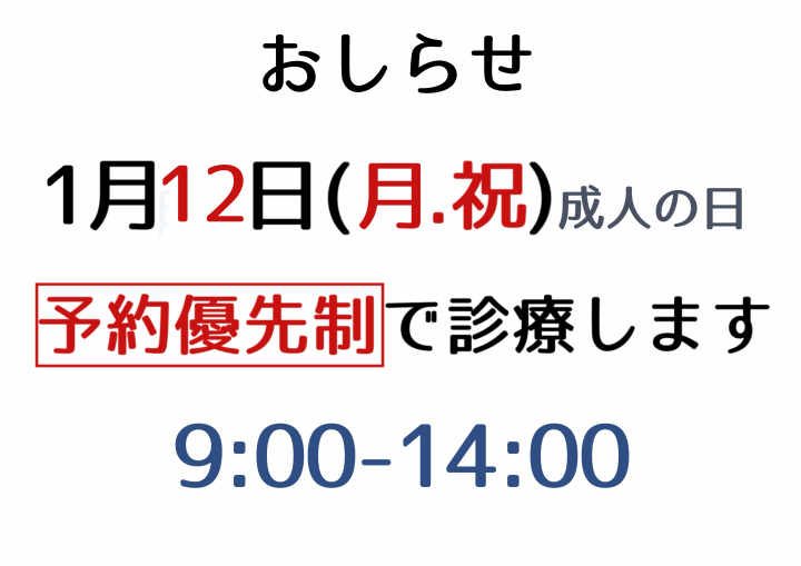 クリックすると拡大します