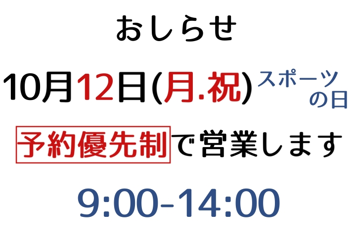 クリックすると拡大します
