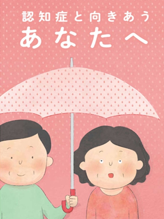 クリックすると拡大します