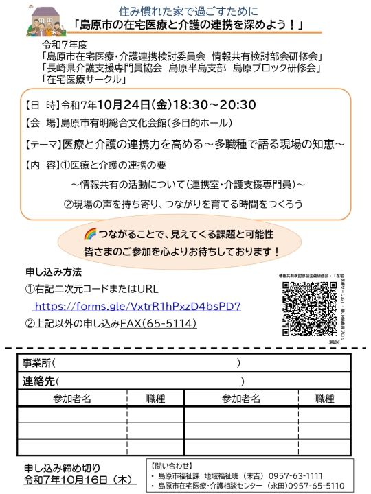 クリックすると拡大します