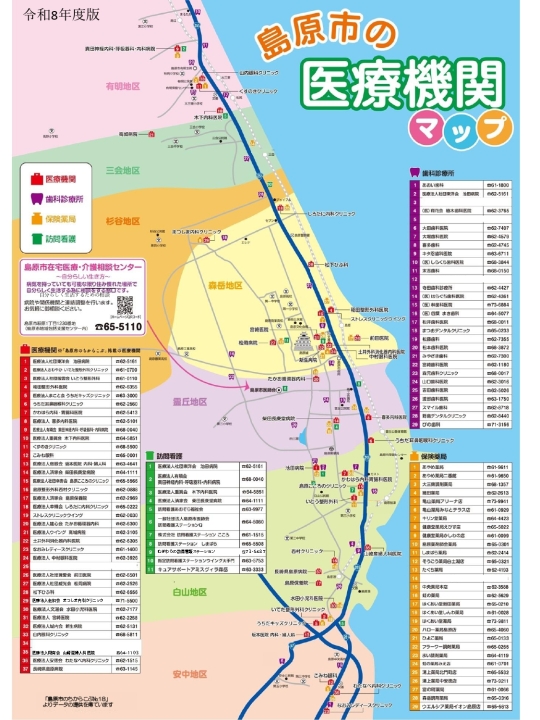 クリックすると拡大します